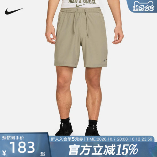 Nike耐克男子梭织短裤夏季新款训练运动健身透气五分裤DV9858-320