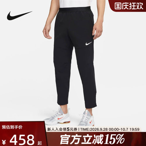NIKE耐克男裤PRO VENT MAX跑步健身训练加绒运动长裤 DQ6592-010