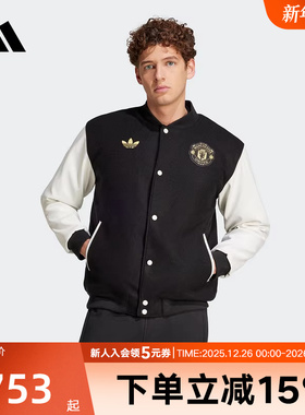 阿迪达斯曼联扎染系列蛇年新年足球休闲文化飞行员保暖棉服JF0382