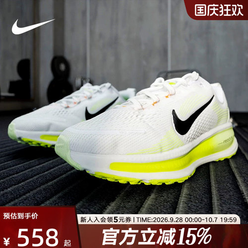 耐克男女儿童鞋迈柔OMERO 18厚底运动鞋大童公路跑步鞋HQ2157-110