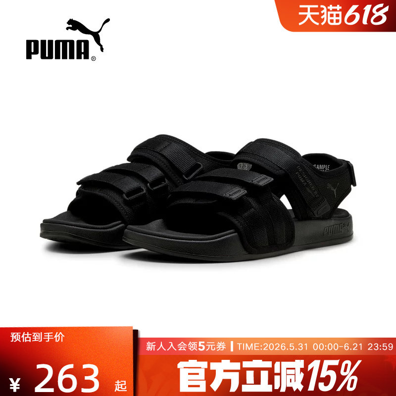 PUMA彪马男士凉鞋夏季女鞋新款运动凉拖魔术贴休闲拖鞋389079-09