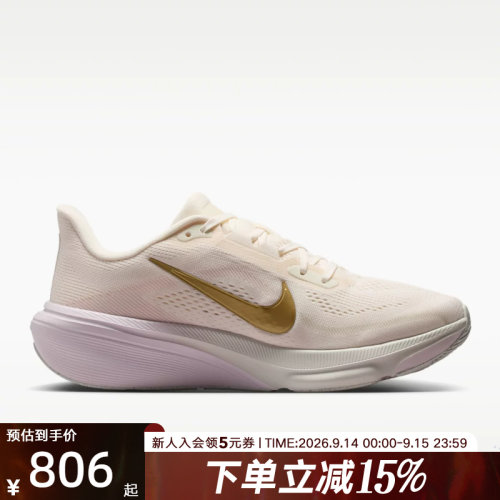 NIKE耐克女鞋Pegasus 42金钩飞马42透气缓震运动跑步鞋IW1232-102