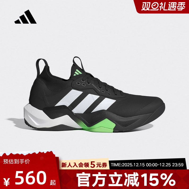 adidas阿迪达斯秋新款男子闪电弯综合高强度训练运动鞋舒适JS3167