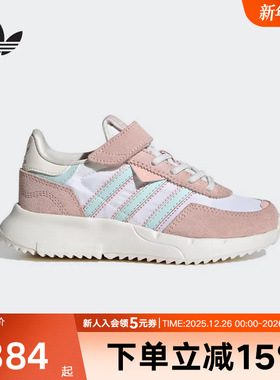 adidas阿迪达斯三叶草儿童鞋女小童魔术贴轻便休闲运动跑鞋JR7990