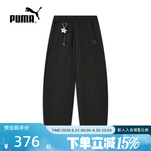 PUMA彪马飞天小女警联名夏季女裤休闲运动宽松黑色长裤637475-01