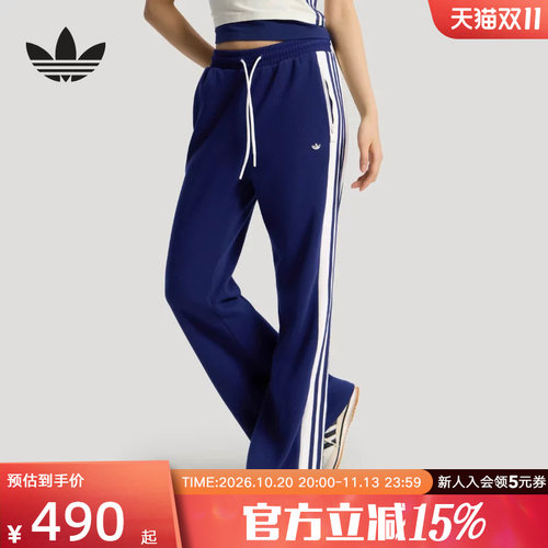 adidas阿迪达斯三叶草日常休闲运动喇叭裤2026春女针织长裤KY2163