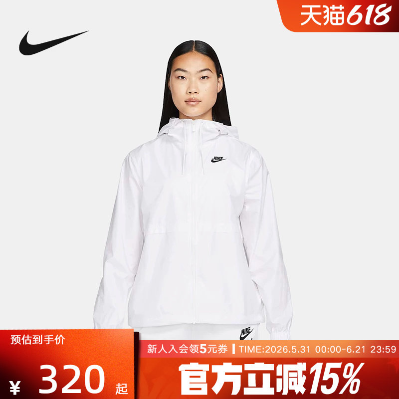 Nike耐克梭织夹克女装防风拒水运动服休闲轻盈薄款外套DM6180-100