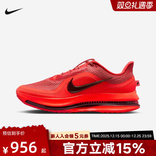 耐克男鞋26年红色飞马PEGASUS PREMIUM气垫缓震跑步鞋HQ2592-601