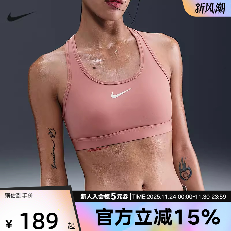 耐克郑钦文同款女子秋BRA中强度支撑速干衬垫运动内衣DX6822-685