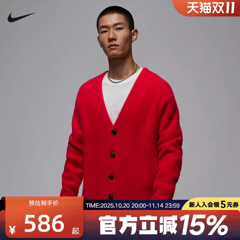 NIKE耐克男子秋卫衣Tatu塔图姆时尚开衫休闲运针织线衣IH0613-657