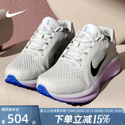 Nike耐克女鞋AIR WINFLO 11网面运动鞋公路训练跑步鞋FJ9510-112