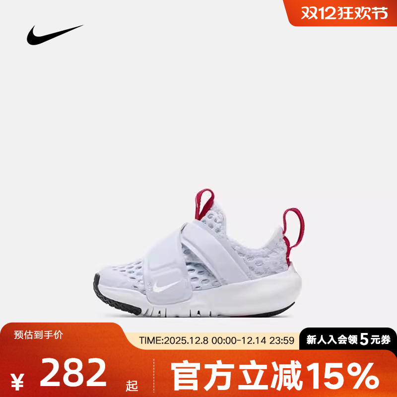 Nike耐克轻便透气运动休闲鞋