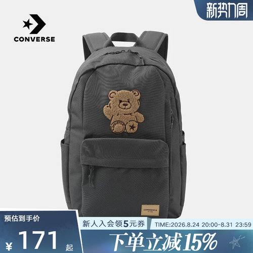 Converse匡威26男女双肩包运动休闲背包大容量学生书包UA5995-GDA