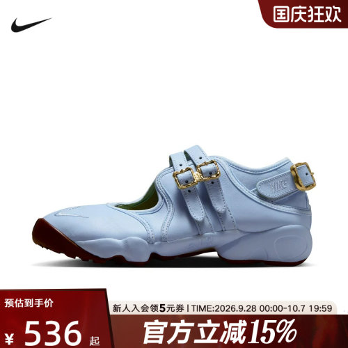 NIKE耐克女鞋新款Air Rift复古忍者鞋透气缓震运动鞋 IV5739-441
