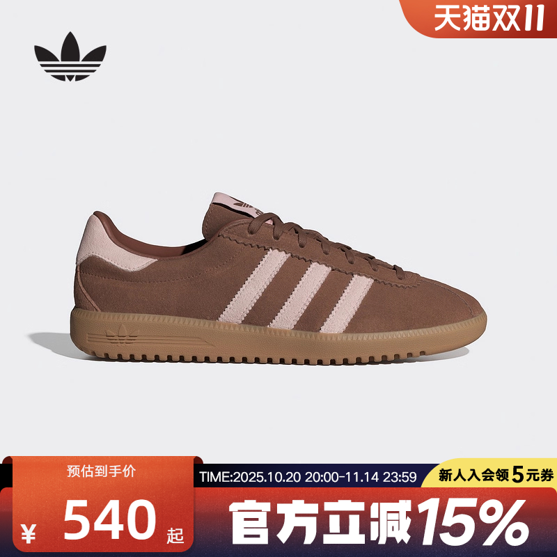 adidas阿迪达斯三叶草冬BERMUDA经典复古T头鞋运动鞋男女JH9088