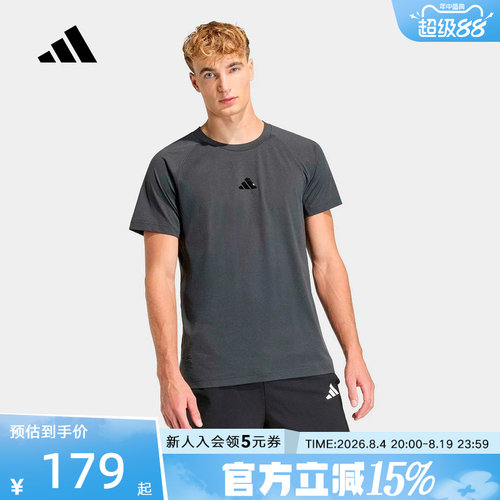 adidas阿迪达斯速干运动上衣舒爽训练健身服26夏男短袖T恤 HZ9648