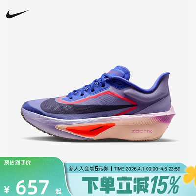 Nike耐克女鞋运动鞋ZOOM FLY 6新款碳板马拉松跑步鞋FN8455-503