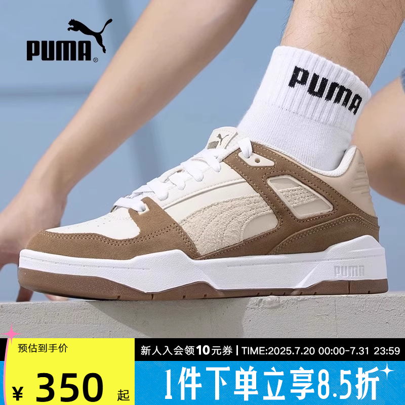 PUMA彪马复古运动休闲板鞋