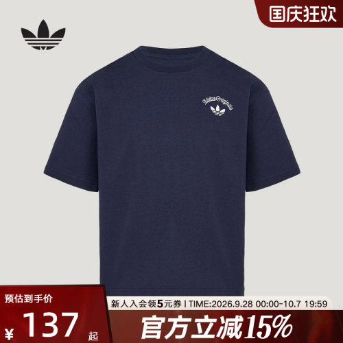 Adidas阿迪达斯2026夏男小童运动休闲宽松印花上衣短袖T恤 KX7674