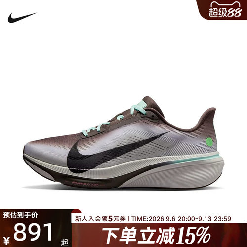 NIKE耐克男鞋Pegasus 42飞马缓震透气运动鞋公路跑步鞋IW2349-001