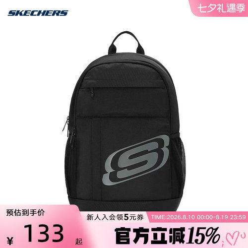 Skechers斯凯奇大容量学生书包休闲双肩背包防泼水通勤包L126U055