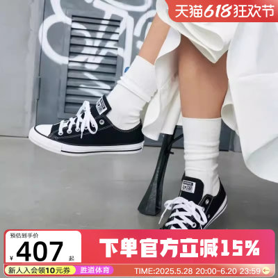 匡威低帮帆布鞋情侣男女鞋