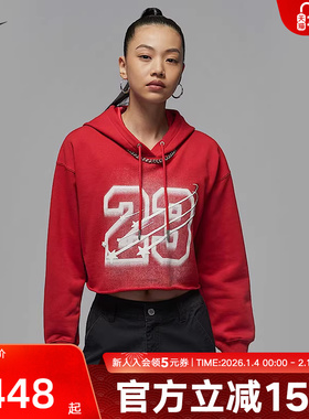 Jordan耐克红色卫衣女冬季运动休闲宽松短款连帽套头衫HJ0146-636