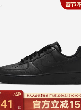 Nike耐克女鞋AF1丝绒鞋带纯黑色空军一号运动休闲板鞋HV4403-001