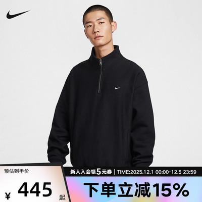 耐克男时尚潮流运动休闲套头卫衣