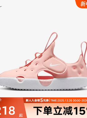 NIKE耐克男女童鞋秋新款SUNRAY PROTECT 4婴童运动凉鞋HF6278-600