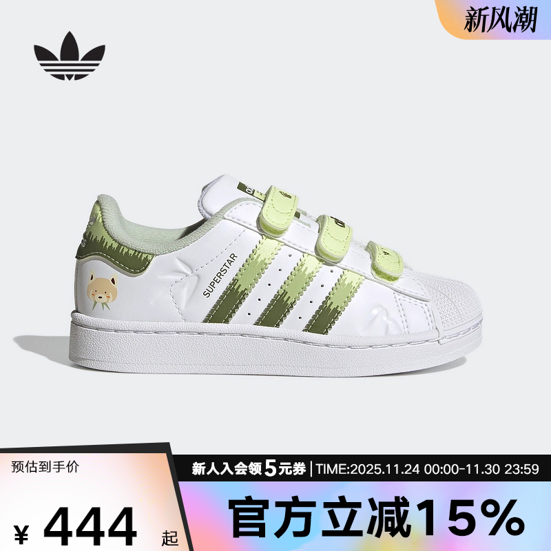 adidas阿迪达斯男小童经典魔术贴贝壳头运动休闲板鞋小白鞋JS2474