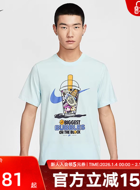 耐克短袖男装秋季新款透气运动t恤健身跑步训练服HJ0771-474