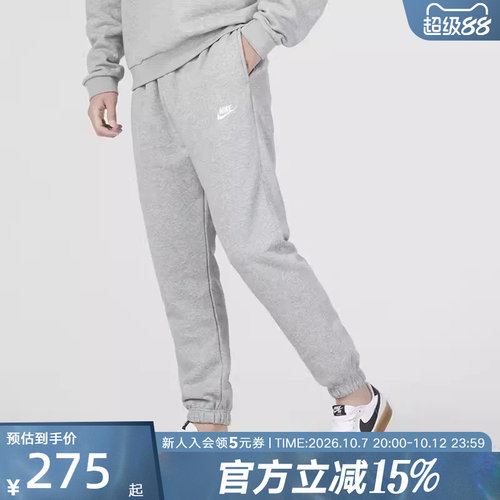 NIKE耐克春季男款运动休闲灰色针织长裤宽松裤子BV2738-063