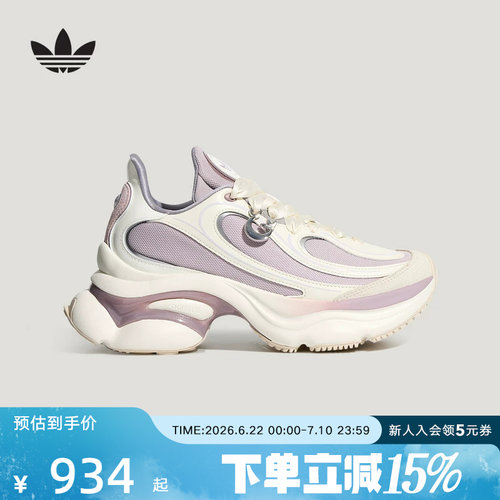 阿迪达斯 （adidas）（新品）2026秋女OZVENUZ LA3791