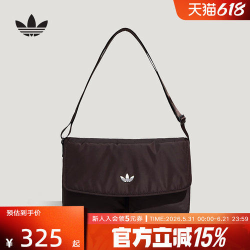 adidas阿迪达斯三叶草男女可调节肩带运动单肩斜挎包邮差包KT7417