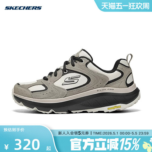 Skechers斯凯奇春季女款低帮厚底缓震回弹休闲鞋 180262/BKTP