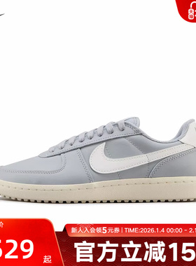 耐克男鞋FIELD GENERAL 灰白色运动休闲鞋低帮复古板鞋IH1343-001