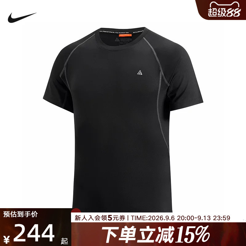 NIKE耐克男子T恤ACG Dri-FIT速干运动健身透气休闲短袖IO1453-010图片