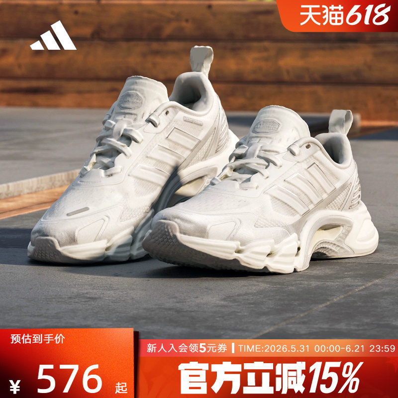 adidas阿迪达斯2026夏男女清风鞋超轻缓震网眼透气运动鞋 KJ1701