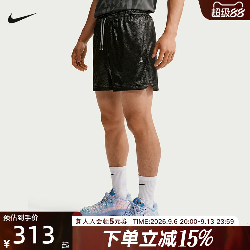NIKE耐克夏季男裤休闲运动裤篮球跑步健身透气黑色短裤IM5201-010