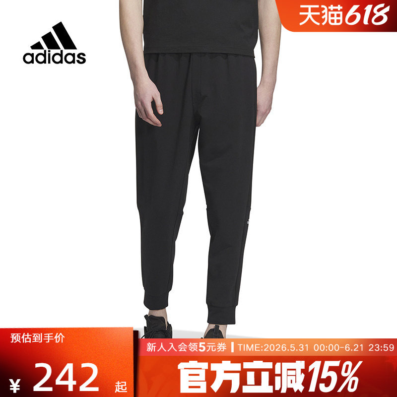 Adidas阿迪达斯裤子男裤夏季运动休闲跑步针织小脚长裤黑色IA8181