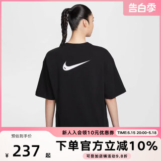 Nike耐克短袖女子大勾夏季新款OVERSIZE风宽松圆领半袖T恤HJ3947