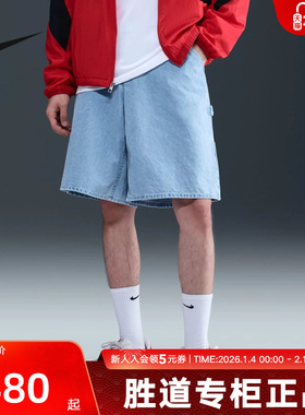 Nike耐克秋季新款男子运动休闲梭织潮流短裤时尚裤子IO7868-493