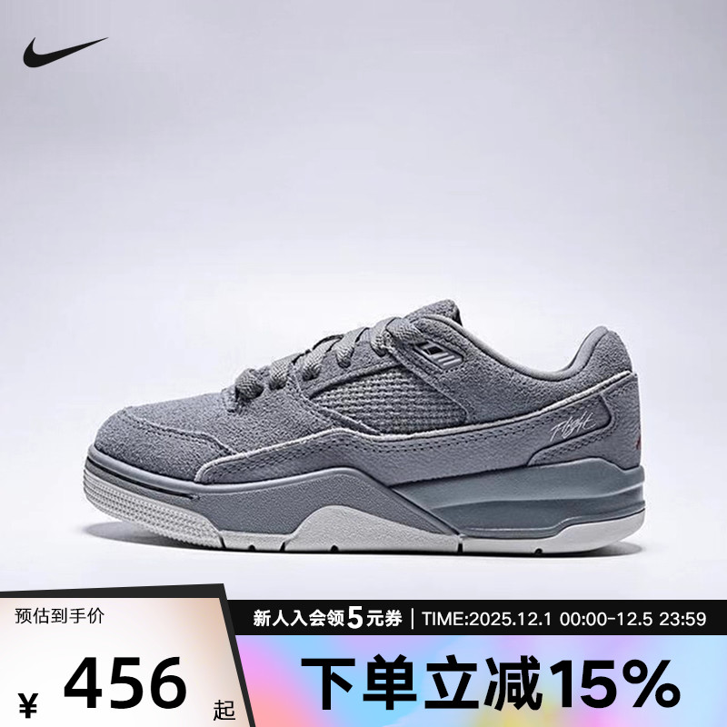 耐克女鞋JORDAN FLIGHT COURT男女大童鞋休闲板鞋低帮HF3333-007