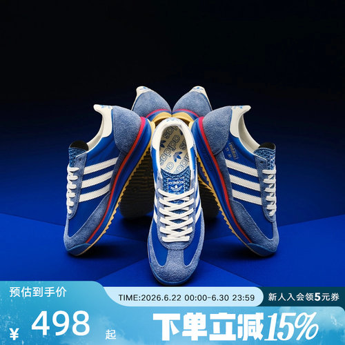 adidas阿迪达斯男女情侣三叶草「T头鞋」SL72 RS经典运动鞋IG2132