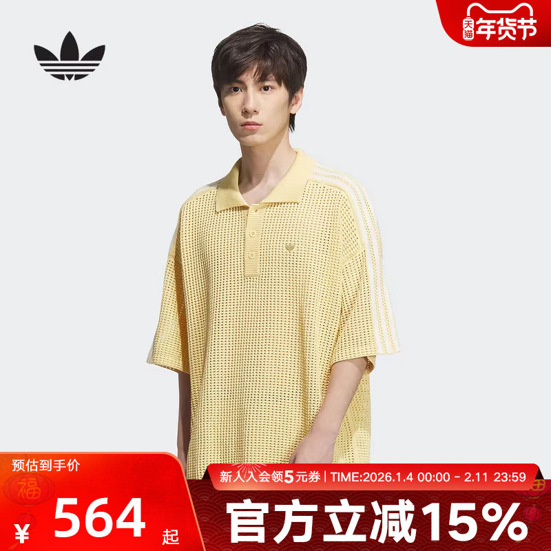 adidas阿迪达斯三叶草男子网眼钩针休闲运动宽松短袖POLO衫KE5814,运动服/休闲服装,运动POLO衫,淘宝优惠券,粉丝福利购,淘宝优惠卷