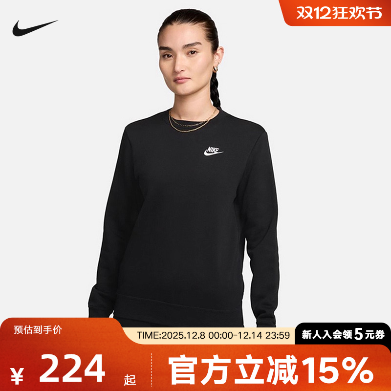 NIKE耐克女子薄绒圆领卫衣