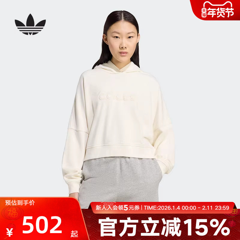 adidas阿迪达斯新款三叶草冬季短款运动套头衫女连帽卫衣 JX7640,运动服/休闲服装,运动卫衣/套头衫,淘宝优惠券,粉丝福利购,淘宝优惠卷