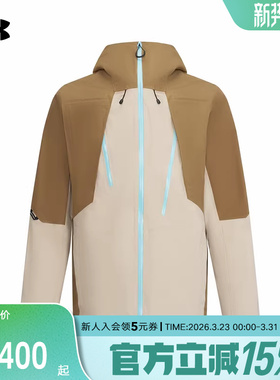 UA安德玛外套春夏新款Urban OutDoor男子休闲运动夹克6014215-253