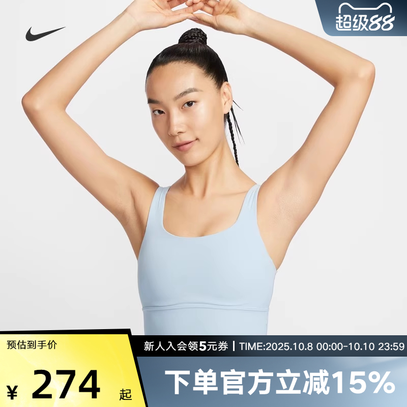Nike耐克运动内衣女子速干透气训练中强度支撑衬垫胸衣DO6620-441